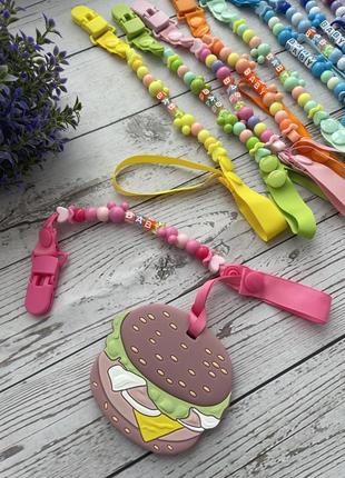 Цепочка-держатель для соски, регулируемый держатель для соски, клипса для пустышки или ниблера