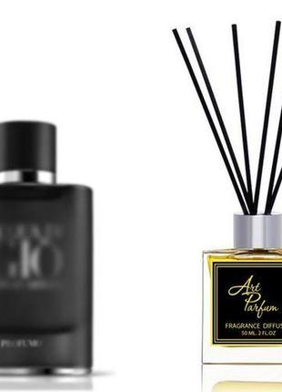 Ароматний дифузор для дому 50 мл, з відомим парфумерним ароматом acqua di gio profumo giorgio armani/аква