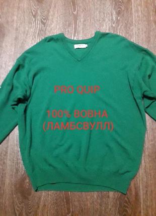Proquip супер теплий  100% ламбсвулл  базовий  светр полувер р. xxl  woolmark