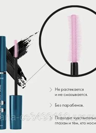 Тушь для вій 5 в 1 the one wonder lash xxl (не водостойкая)2 фото