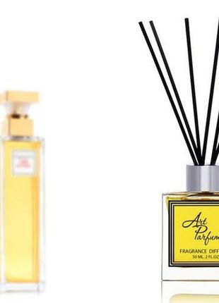 Ароматный диффузор для дома 50 мл, с известным парфюмерным ароматом 5th avenue elizabeth arden / 5-я авеню