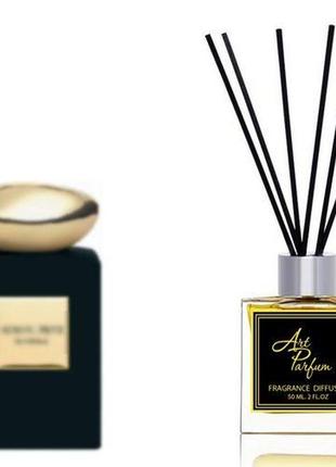 Ароматный диффузор для дома 50 мл, с известным парфюмерным ароматом armani privé oud royal giorgio armani /