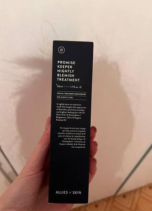 Нічна маска Маска для волос body&soul procare keratin hair customization mask