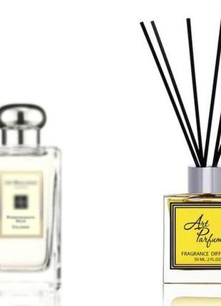 Ароматний дифузор для будинку 50 мл, з відомим парфюмерний аромат pomegranate noir jo malone / помергранат нуар джо малон