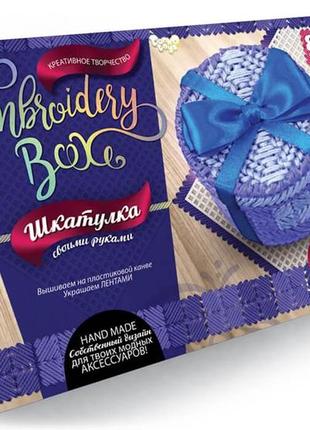 Набор для творчества "шкатулка embroidery box" бисер и бусины  рукоделия ленты вышивка канва гладью danko toys1 фото
