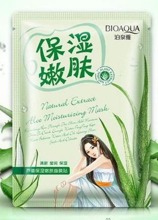 Тканинна маска bioaqua з екстрактом алое віра natural extract aloe moisturizing mask
