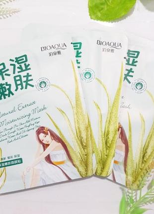 Тканинна маска bioaqua з екстрактом алое віра natural extract aloe moisturizing mask2 фото