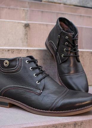 Шкіряні зимові чоловічі черевики коричневого кольору