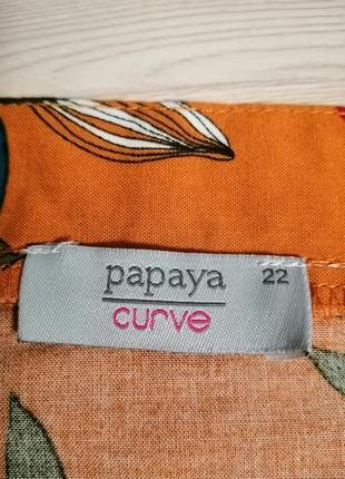Блуза papaya.5 фото