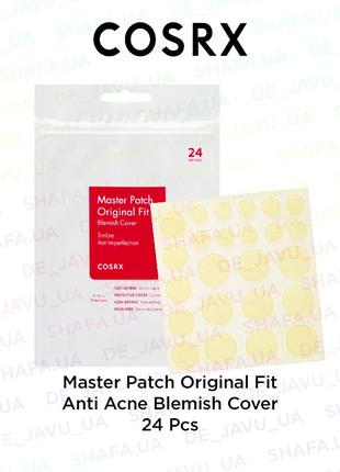 Патчі 24 од. проти акне cosrx master patch original fit blemish cover набір пачтей
