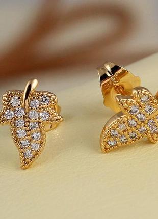 Серьги гвоздики   xuping jewelry  листики 1.2 см золотистые2 фото