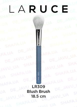 Пензлик для нанесення рум'ян laruce lr309 blush brush