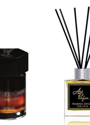 Ароматний дифузор для будинку 50 мл, з парфюмерний аромат yves saint laurent la nuit de l'homme l intense ( ла нуит де ель оум ель інтенс ів1 фото