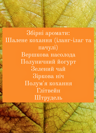 Арома свічки ручної роботи з пальмового воску)10 фото