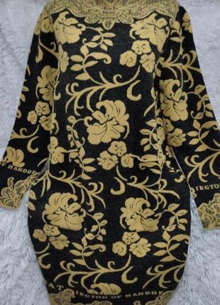 Платье альпака турция люкс коллекция