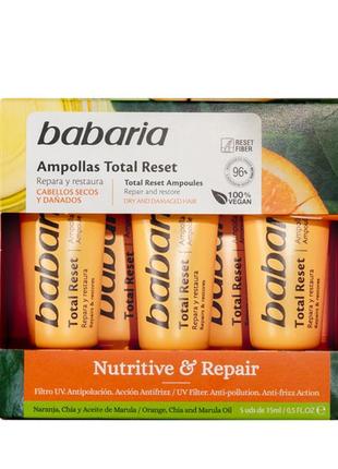 Ампулы для сухих и поврежденных волос babaria nutritive and repair 5 x 15 мл