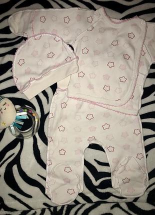 Набор для новорождённого {56 см}