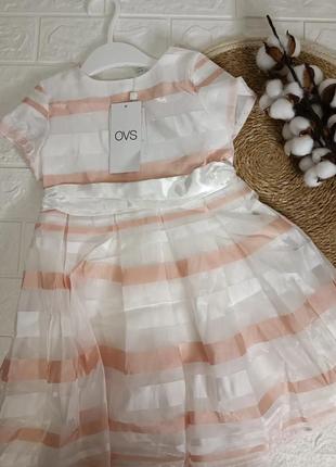 Сукня на дівчинку