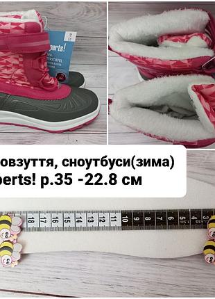 Черевики термо, не промокають!