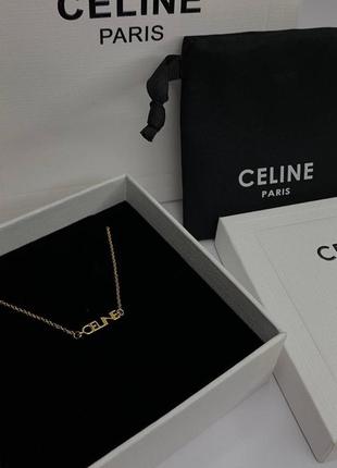 Цепочка celine, подарочный набор для девушки