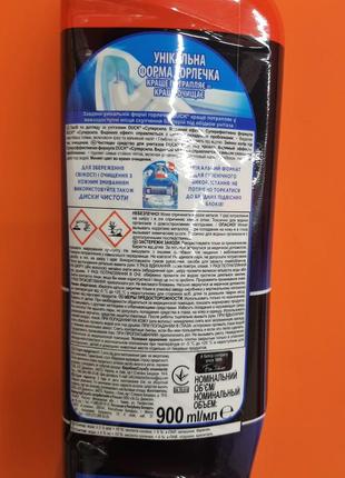 Duck очистительное средство для чистки унитаза туалета "супер сила видимый эффект" 500 мл