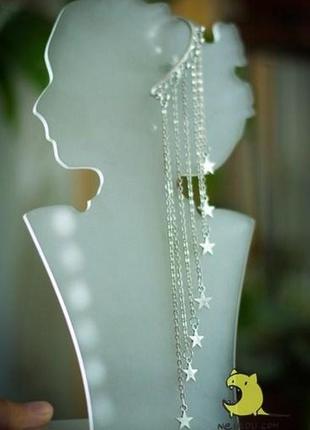 Заушной кафф "вселенная". без прокола. ручная работа