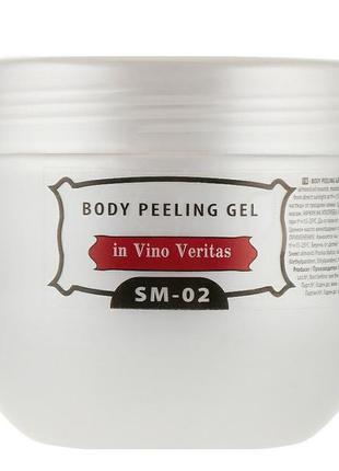 Sm02 пілінг-гель для тіла "in vino veritas" spa master 500мл