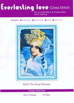 Набір для вишивання хрестиком з нанесеною на канву схемою "the swan princess" . aida 14ct printed, 33*44 см2 фото