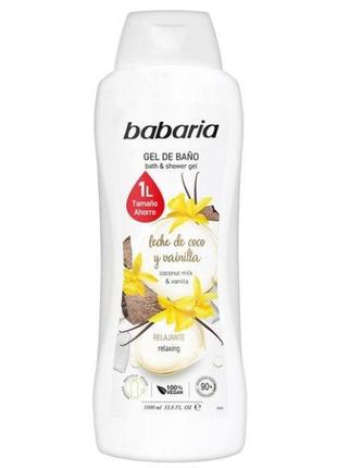 Гель для душа c кокосовым молоком и ванилью babaria leche de coco & vainilla 1000 мл испания