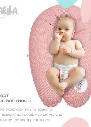 Подушка для беременных и кормления 30х200 papaella розовая1 фото