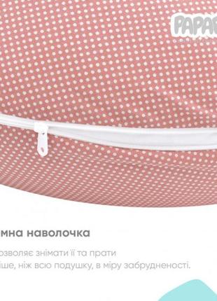 Подушка для беременных и кормления 30х200 papaella розовая9 фото