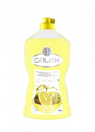 Концентрированная жидкость для мытья посуды galax лимон 603781 500 мл