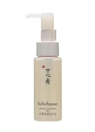 Легкое увлажняющее гидрофильное масло sulwhasoo gentle cleansing oil 50 мл1 фото