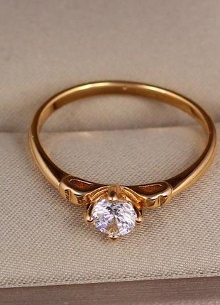 Кольцо xuping jewelry с белым камнем на ножке корона р 20 золотистое