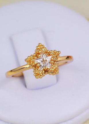 Кільце xuping jewelry дитяче зірочка р 14 золотисте1 фото