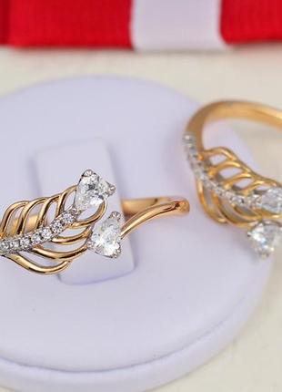 Кольцо xuping jewelry с родием перышко р 16  золотистое