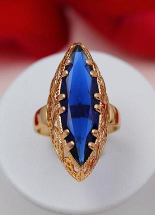 Кольцо xuping jewelry маркиз  с синим камнем р 17 золотистое