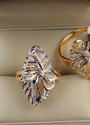 Кольцо xuping jewelry перстень с родием ромб из листьев р 16 золотистое