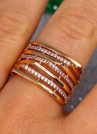 Кольцо xuping jewelry винтовые ступеньки  р 17  золотистое