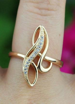 Кольцо xuping jewelry перстень витое с камнями  р 16 золотистое3 фото