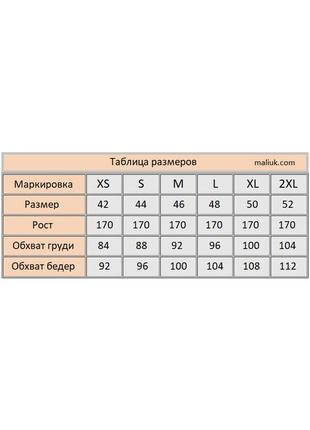 Комплект для вагітних і годування my style аквамарин9 фото