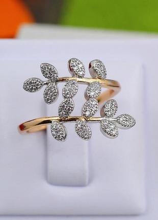 Кільце xuping jewelry з родієм подвійна гілка р 19 золотисте1 фото