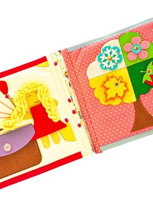 Мягкие книжки развивашки, развивающая книжка для малышей handmade, 10 страниц / star5 фото