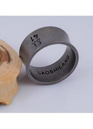 Кольцо бижутерное с цифрами 13/41 арт. 02158