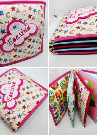 Развивающая мягкая книжка из фетра, мягкая текстильная книжка handmade