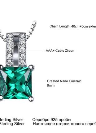 Смарагд сережки кулон срібло6 фото