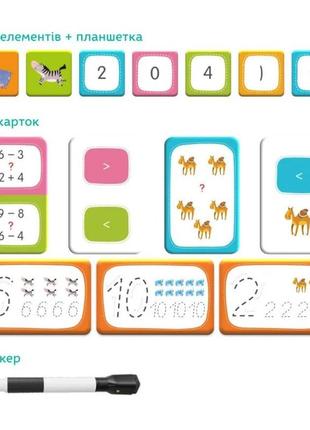 Развивающая игра "математика" dodo (4820198245009)4 фото