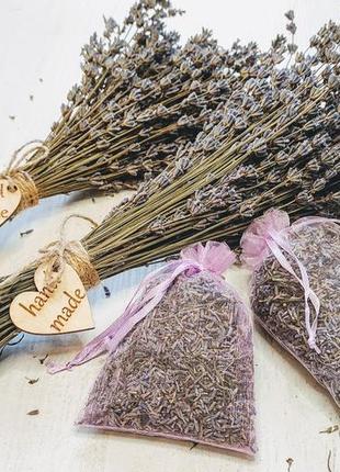 Ароматические мешочки с лавандой 20 г. аромасаше из лаванды в мешочках.