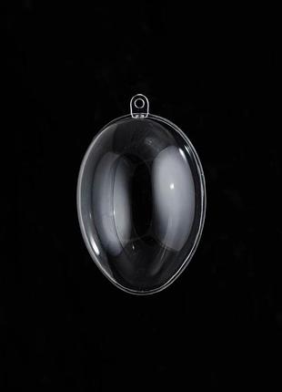 Набір пластикових форм santi "яйце", 9см, 5 шт/уп