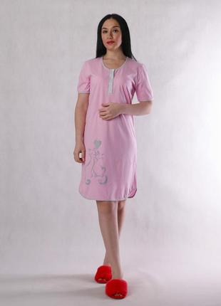 Трикотажная ночная рубашка женская розовая для кормящих мам р. 44-56